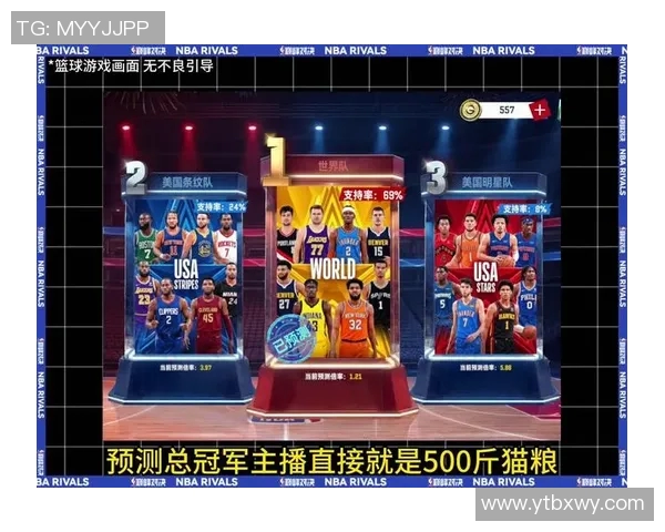 激战四方展雄风 NBA总决赛巅峰对决掀起篮球新潮流